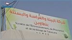 تطاوين: الحسم نهائيا في مطالب إطارات وعمال شركة البيئة والغراسات والبستنة