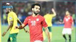 تصفيات الكان : فوز عريض لمصر امام جزر القمر