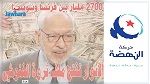 النهضة ترفع قضية ضد جريدة الأنوار وصاحب مقال 