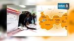 المهدية : حراس المدارس يهددون بعدم فتح مراكز الاقتراع
