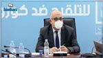 وزير الصحة يكشف عن حصّة الأسلاك الأمنية والعسكرية من التلاقيح