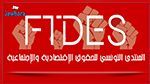 منتدى الحقوق الاقتصادية والاجتماعية يرفع قضية ضد بلدية الشبيكة 