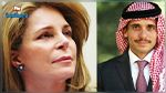 والدة الأمير الأردني حمزة بن الحسين تطالب بـ