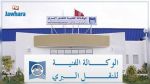 بسبب شغور منصب الرئيس المدير العام : أعوان الوكالة الفنية للنقل البري يحتجون