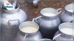 وزارة الصحة تدعو إلى عدم استهلاك منتوجات الألبان غير المعقمة خلال شهر رمضان