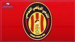 دوري أبطال إفريقيا: التشكيلة الاساسية للترجي في مواجهة مولدية الجزائر 