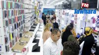 إفتتاح Slim Magic Electro سوسة سهلول