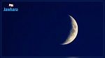 دولتان عربيتان تعلنان الأربعاء أول أيام رمضان