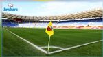 الحكومة الإيطالية توافق رسميًا على إقامة مباريات كأس أمم أوروبا بحضور الجماهير