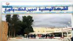 اضراب اطارات وعملة الشركة الوطنية لعجين الحلفاء بالقصرين