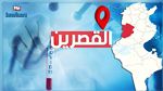 القصرين: إجراءات جديدة من بينها التعديل في توقيت حظر الجولان 