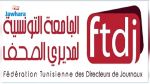جامعة مديري الصحف تساند وكالة تونس إفريقيا للأنباء