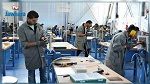 إيقاف التكوين بكافة المؤسسات التكوينية العمومية والخاصة توقيا من كورونا