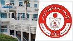 الاتحاد العام لطلبة تونس يعرب عن رفضه لآلية التدريس عن بعد