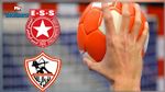 كرة اليد: تحديد موعد ومكان السوبر الافريقي بين النجم والزمالك 