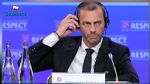عاجل: اليويفا يجري تعديلا على دوري أبطال أوروبا