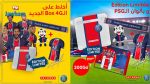 Ooredoo تطلق إصدارا محدودا لعرض 4G Box بألوان نادي باريس سان جيرمان