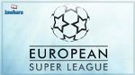 دير شبيجل: مهلة اخيرة للبايرن ودورتموند وسان جيرمان للمشاركة في دوري السوبر الأوروبي