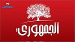 الحزب الجمهوري يعبر عن قلقه من خطاب رئيس الدولة 