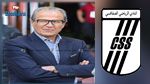 النادي الصفاقسي يلاقي اليوم ساليتاس وامكانية بقاء خماخم في البينين واردة 