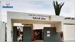 نابل: افتتاح المركز الثالث للتلقيح ضد كوفيد-19 ‎
