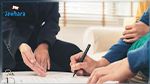 نحو إحداث وكالة للتصدي للغش المتنامي في قطاع التأمين
