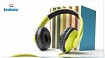 اطلاق مشروع الكتب الصوتية في تونس