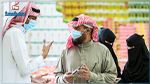 السعودية: عقوبات مشدّدة ضدّ كل من يتعمّد نقل العدوى بكورونا