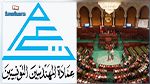 غدا : جلسة عامة بالبرلمان للحوار مع عمادة المهندسين