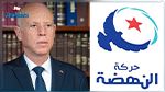 النهضة: تعطيل رئيس الدولة للتحوير الوزاري أضر كثيرا بالآداء الحكومي وعطّل مصالح الدولة 