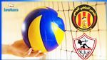 الترجي يواجه الزمالك في نهائي البطولة الافريقية للكرة الطائرة