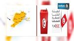 صفاقس 1 : تقدم المنصف المرزوقي على ملاحقه الباجي قائد السبسي