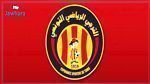 الترجي الرياضي يتوج بلقب البطولة 