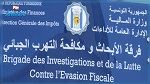 فرقة الأبحاث ومكافحة التهرب الجبائي تتعهد بأكثر من 500 ملف منذ احداثها