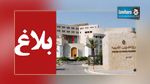   تونس تعبّر عن انشغالها من تكرار إستهداف التونسيين في ليبيا