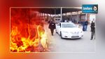  راس جدير : اندلاع حريق في مخزن بضائع للديوانة التونسية