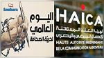 في اليوم العالمي لحرية الصحافة: الهايكا تنبّه من محاولات وضع اليد على القطاع
