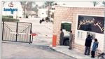 منح الصبغة الجامعية لأقسام استشفائية بالمستشفى العسكري بقابس
