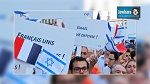 إسرائيل تحذر باريس من أعمال عنف في فرنسا في حال الإعتراف بدولة فلسطين