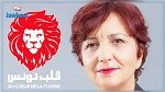 قلب تونس : 