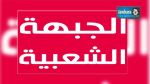نشرة أخبار منتصف الليل ليوم الإربعاء 26-11-2014