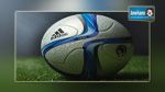  الكرة الرسمية لمباريات كأس الأمم الإفريقية 2015