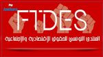 منتدى الحقوق الاقتصادية: العنف الإجرامي يحتل المرتبة الأولى بنسبة تفوق 78 بالمائة