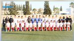 تصفيات كأس افريقيا سيدات (كبريات) : تونس تواجه مصر في الدور الأول