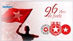 النجم الساحلي يحتفل بمرور 96 سنة على تأسيسه