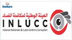 هيئة مكافحة الفساد: تضارب مصالح لنائبين بالبرلمان