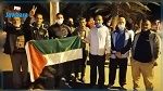 الرديف : وقفة احتجاجية مناصرة للشعب الفلسطيني