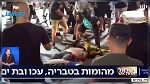 في بث تلفزيوني مباشر: مستوطنون يهود ينكّلون بفلسطيني بالداخل المحتلّ