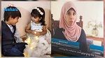 الاحتلال يقتل صحفية فلسطينية حاملا وطفليها وزوجها في غارة جوية على غزّة