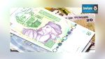 نابل : موظف ببنك يختلس مليار و600 ألف دينار